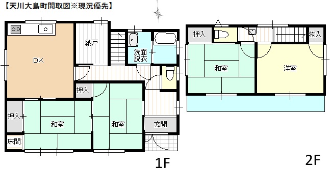 (間取)