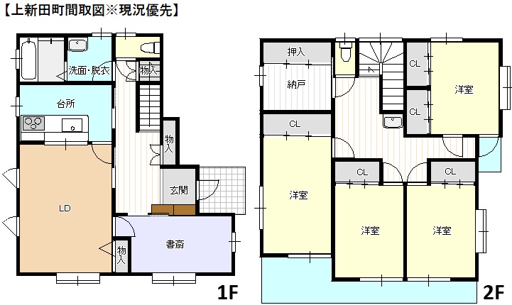 (間取)