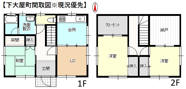 (間取)