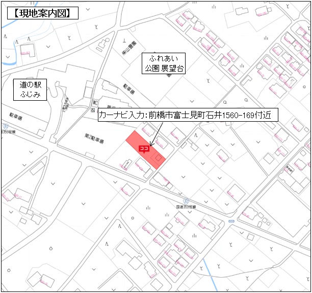 【倉庫付売地】前橋市富士見町石井