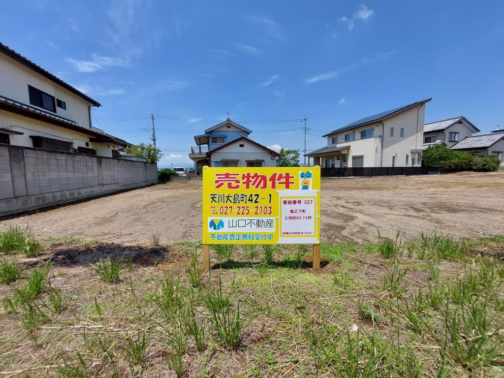 (外観)