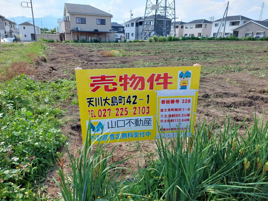 (外観)