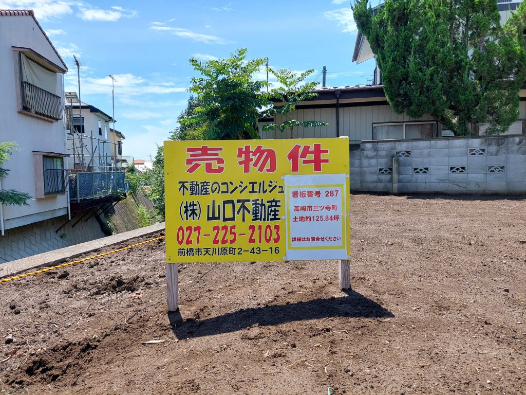 (外観)