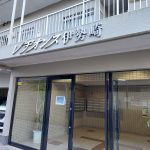 (外観)