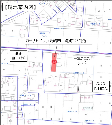 【貸地】高崎市上滝町