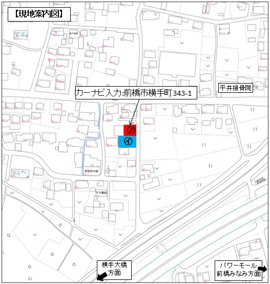 【売地】Grand terrain第96期  全2区画