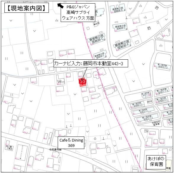 【売地】藤岡市本動堂