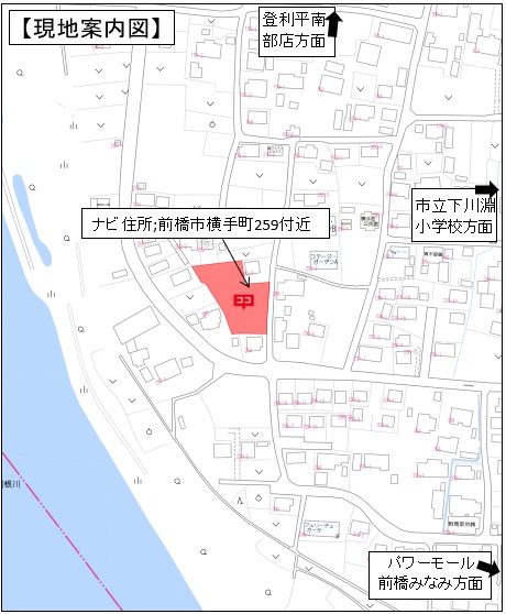 【売地】前橋市横手町 全3区画