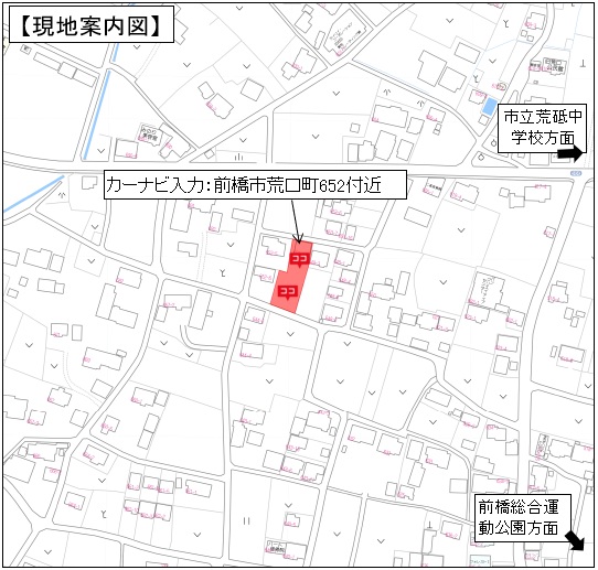 【売地】Grand terrain第82期  全2区画