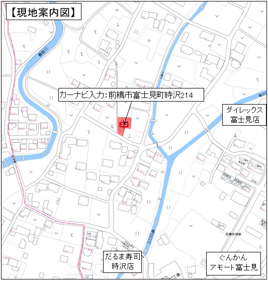【売地】前橋市富士見町時沢