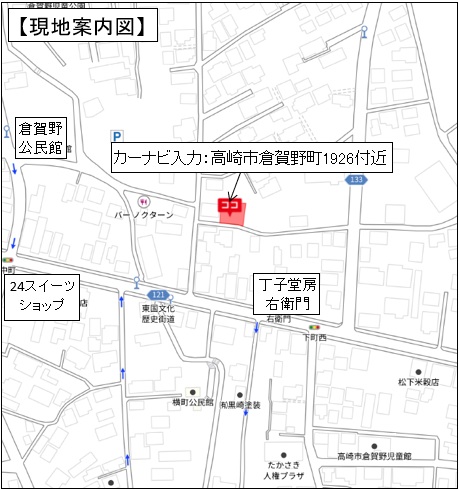 (地図)
