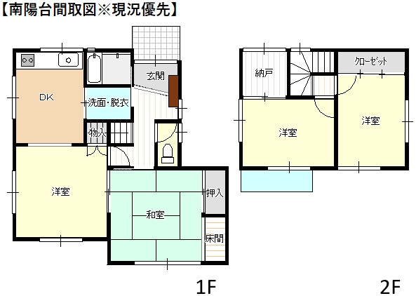(間取)