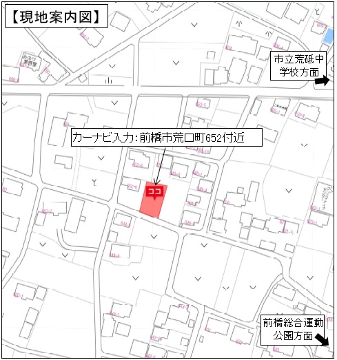 【売地】Grand terrain第82期  全2区画