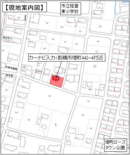 【売地】前橋市堤町