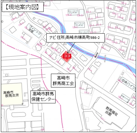 【売地】高崎市棟高町