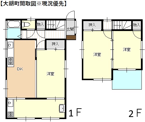 (間取)