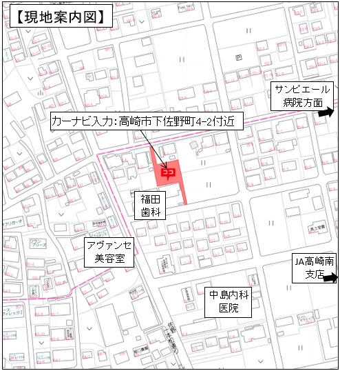 【売地】高崎市下佐野町