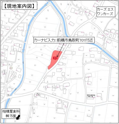 【売地】前橋市鳥取町