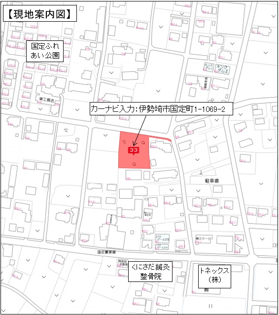 【売地】伊勢崎市国定町