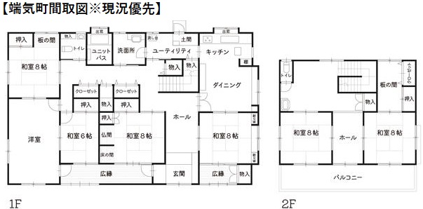 (間取)